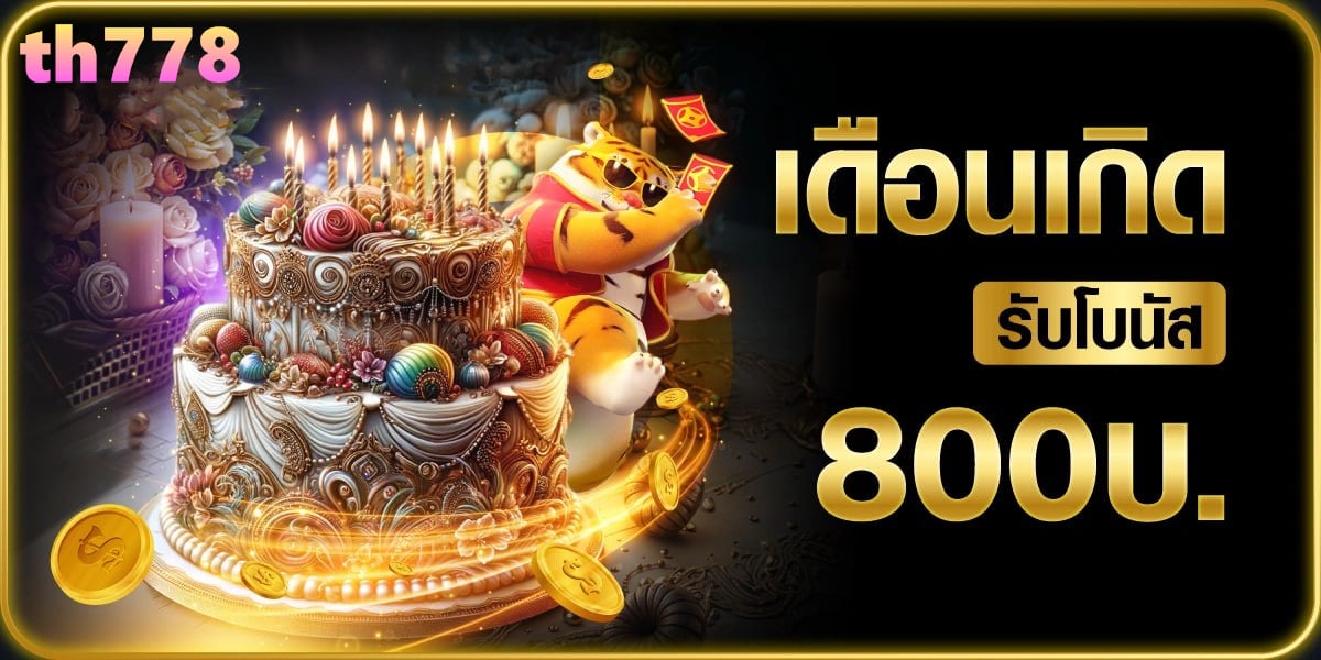 เว็บ 888 สล็อต