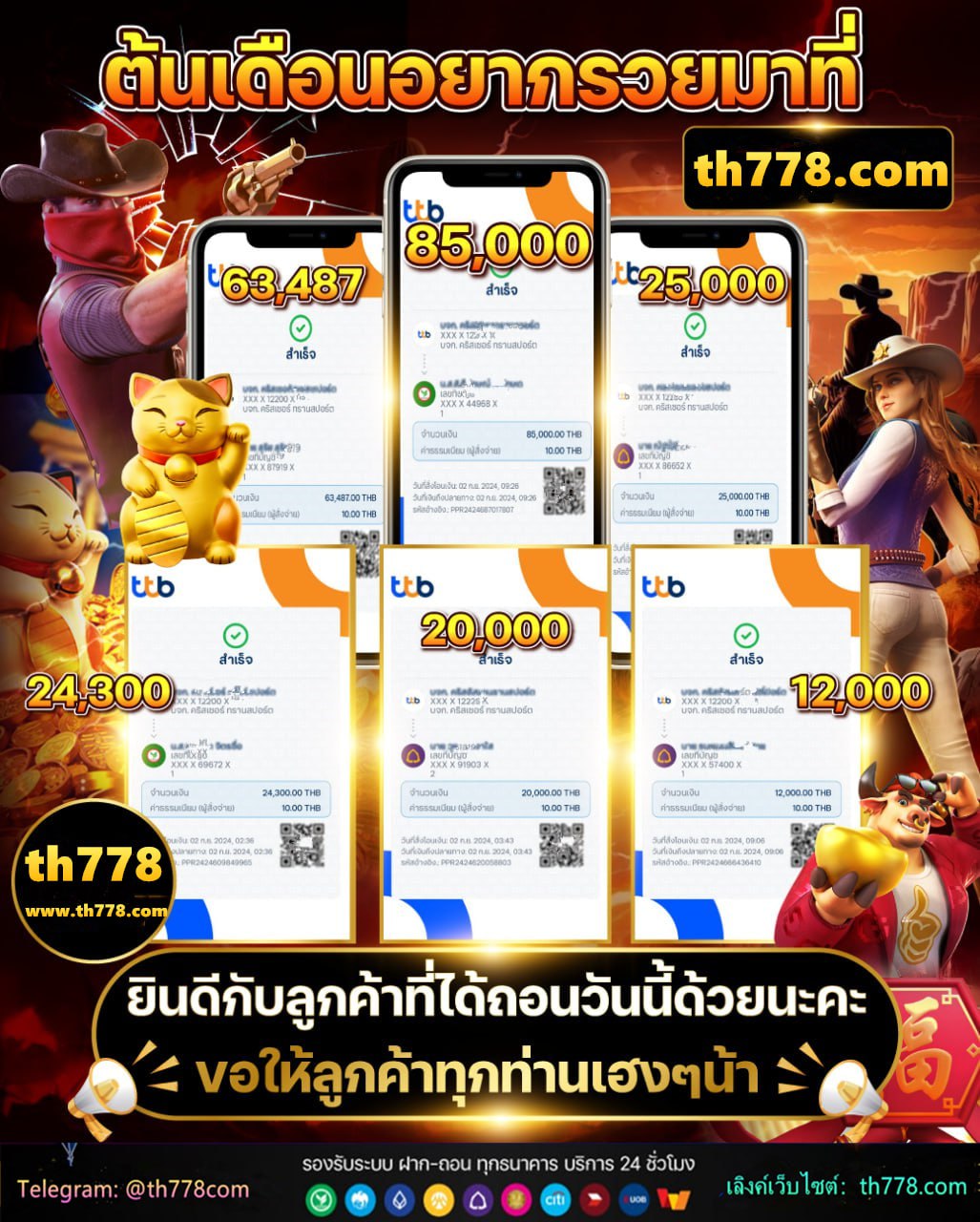 ฝาก20รับ100 วอเลท