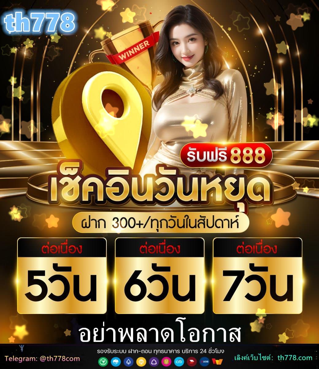 เบิร์นลี่ย์