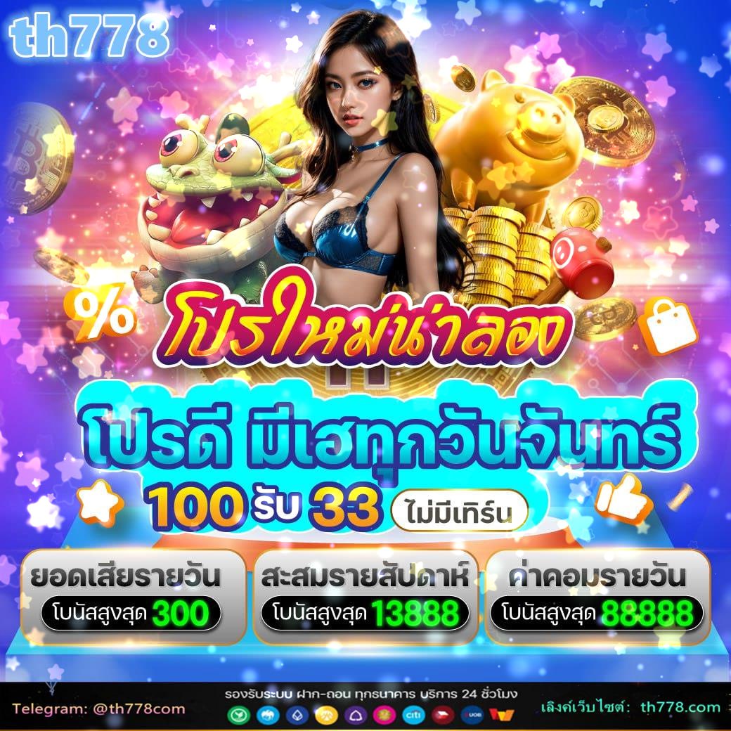 ข้างขึ้นข้างแรม 2566