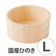 Hinoki Oke Pure Wood Bath Tub Pail L Size Large Bucket 24cm Relaxing Spa Japan