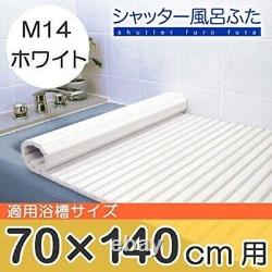 NEW! Bathtub Cover Rolling Shutter Lid 70cm × 140cm White Keep Warm 202403Y